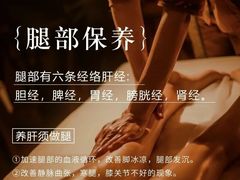 -康之道盲人按摩(二七路No.5店)