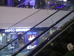 -万达广场(扬州邗江店)