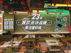 -九子跳跳蛙(石牌东店)