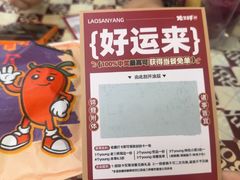 -老三样·旧食新味(船山路店)