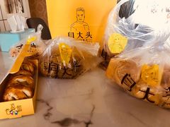 -闫大头糕点(曙光路店)