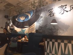 -客味谣(天安云谷店)