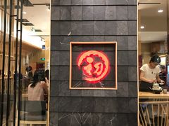 门面-初居食屋日式料理(万象城购物中心店)