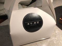 -木守西溪溪隐餐厅