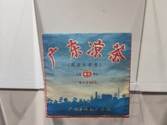 -王老吉凉茶博物馆