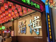 -老杨特色大串烧烤(莲池中心街店)