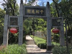 -南国桃园旅游度假区