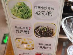 -西江美食舫·江西菜(健德桥店)