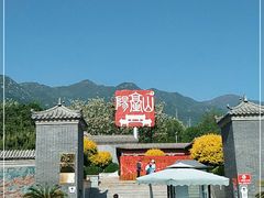 -阳台山自然风景区