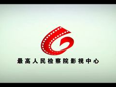 -山文星辉影城(青岛和谐广场店)