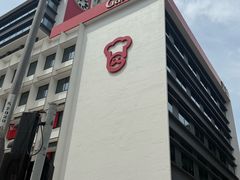 -海港城