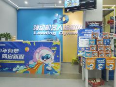 -领动机器人编程STEAM教育(月亮岛店)
