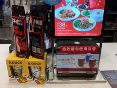 -康师傅私房牛肉面(申虹店)