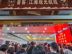 -武汉关码头(轮渡站)