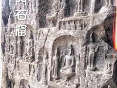 -龙门石窟