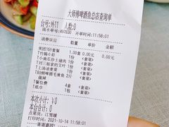 -大师傅金奖啤酒鱼(西街口总店)