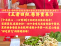 -荷兰街