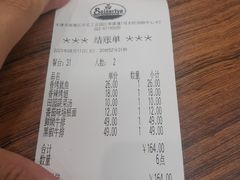 -萨莉亚意式餐厅(中北永旺店)