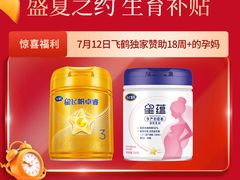 -汇慈安·高端自营月嫂(武汉月子尊享店)