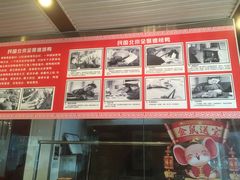 -水煮鱼乡·川京菜(蛇口店)
