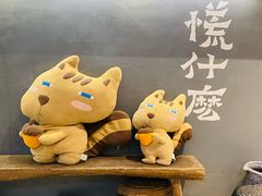 -石舍洒秀咖啡馆