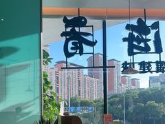 -闽海肴(北辰荟店)