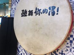-大鼓米线(杭州国大城市广场店)