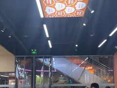 -饺小吉(T11店)