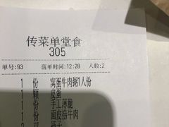 -火齐潮汕砂锅粥(五道口店)