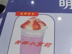 -炅爸爸鲜奶茶(解放西店)