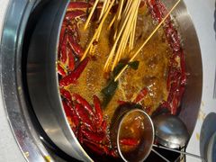 -大斌家串串火锅