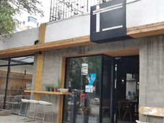 门面-十一咖啡(青年大街工厂店)