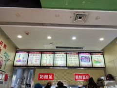 -苏记奶酪(二中店)
