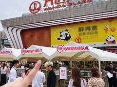 -万达广场(东莞厚街店)