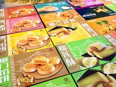 -水果立方果然鲜(升平路店)