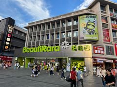 -黄兴南路步行商业街