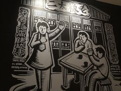 -太二酸菜鱼(石家庄万象城店)