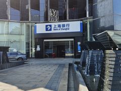 -上海银行(深圳福中支行)