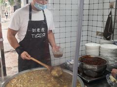 -刘老虎肉丸糊辣汤(总店)