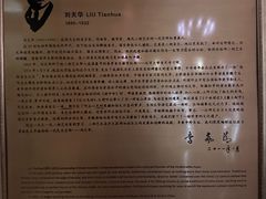 -北京饭店诺金-东33餐厅