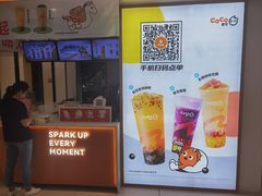 -CoCo都可(大兴店)
