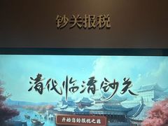 -中国京杭大运河博物馆