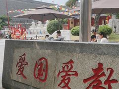 -西安市广仁寺