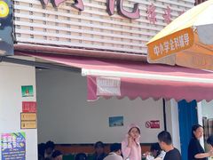 -洪记凉米线(新兴路店)