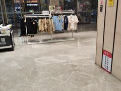 -BIGOFFS 超级折扣(仁恒伊势丹店)