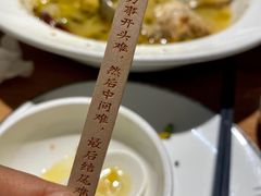-太二酸菜鱼(金沙印象城店)