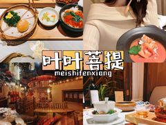 -叶叶菩提·晋福宫