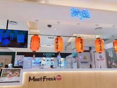 -鲜芋仙(群光广场店)