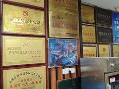 -晓马鸭店(新芜路店)