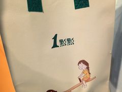 -1点点(国美店)